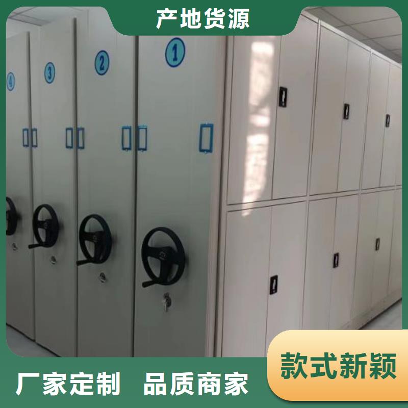 上门安装【泽信】手摇档案密集架