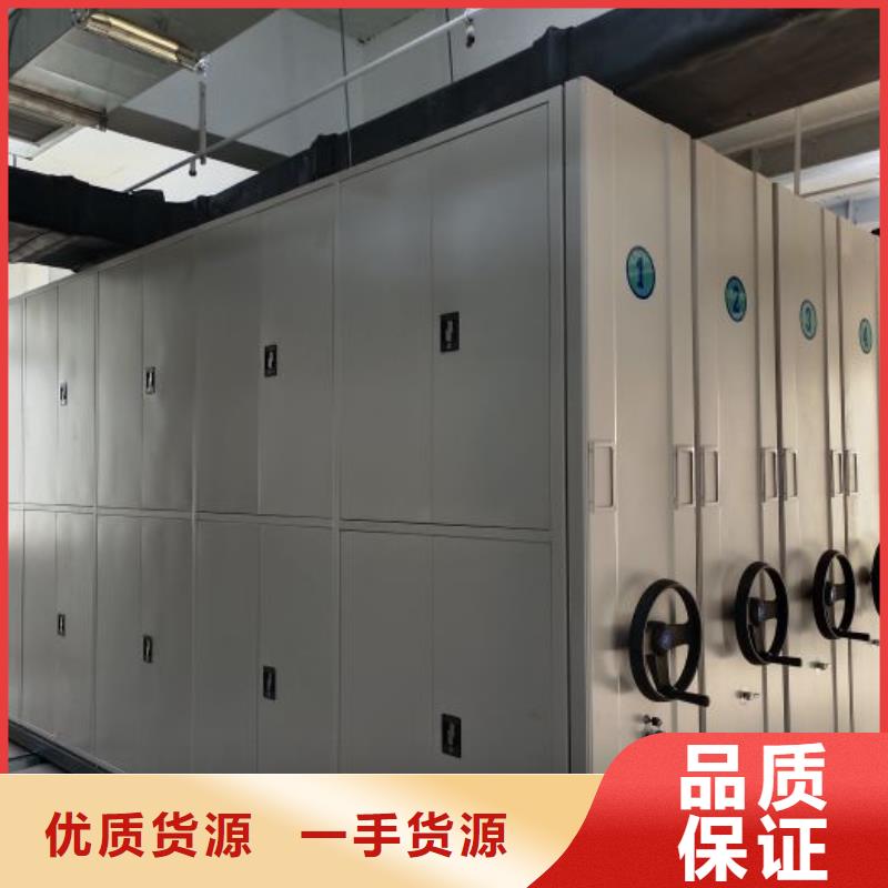 规格型号齐全【泽信】档案库密集柜
