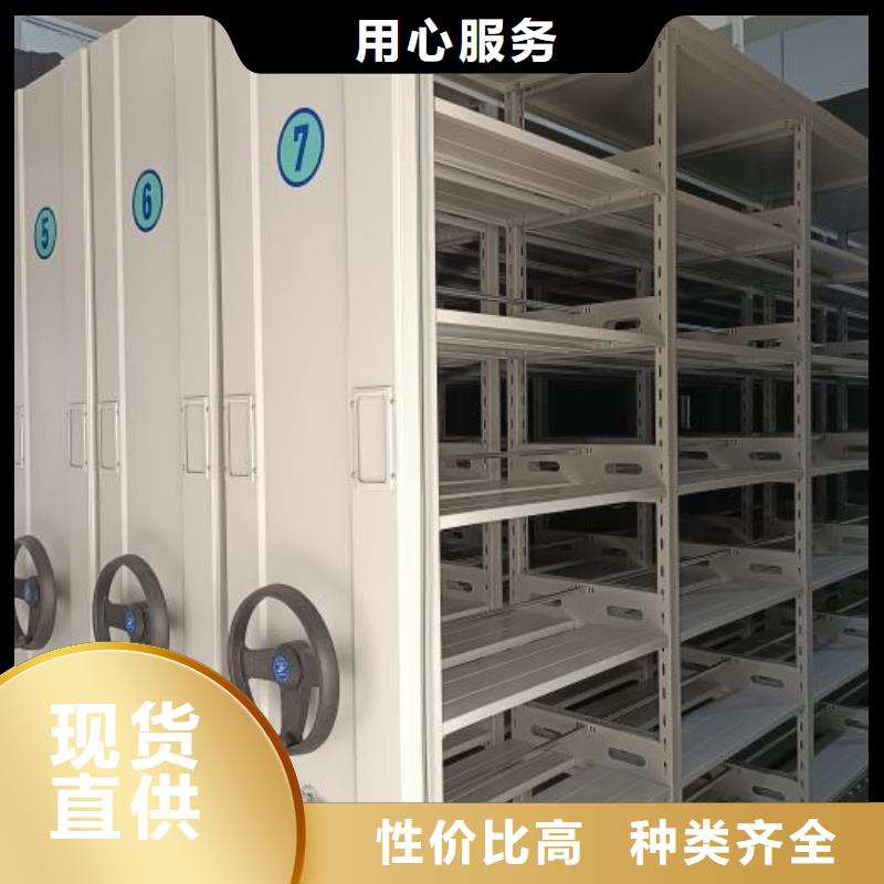 行业的发展现状及方案【泽信】档案室用移动密集柜