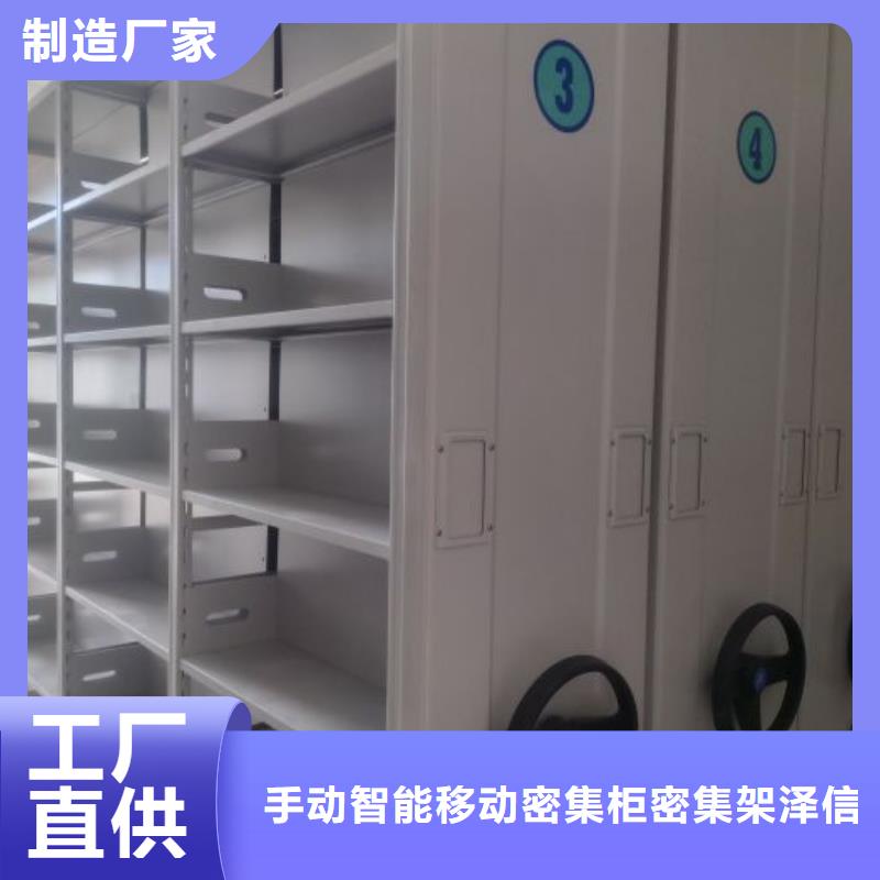 行业分析【泽信】图纸密集架