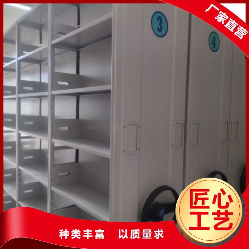 说明书【泽信】仓储密集架
