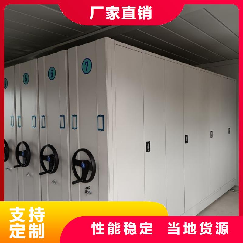 厂家分享实现盈利的早期秘诀【泽信】档案保管移动密集柜