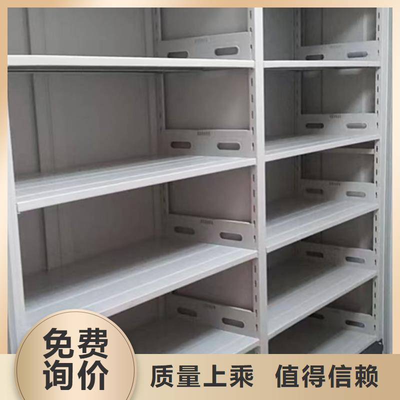 坦诚以待【泽信】实物留样密集柜