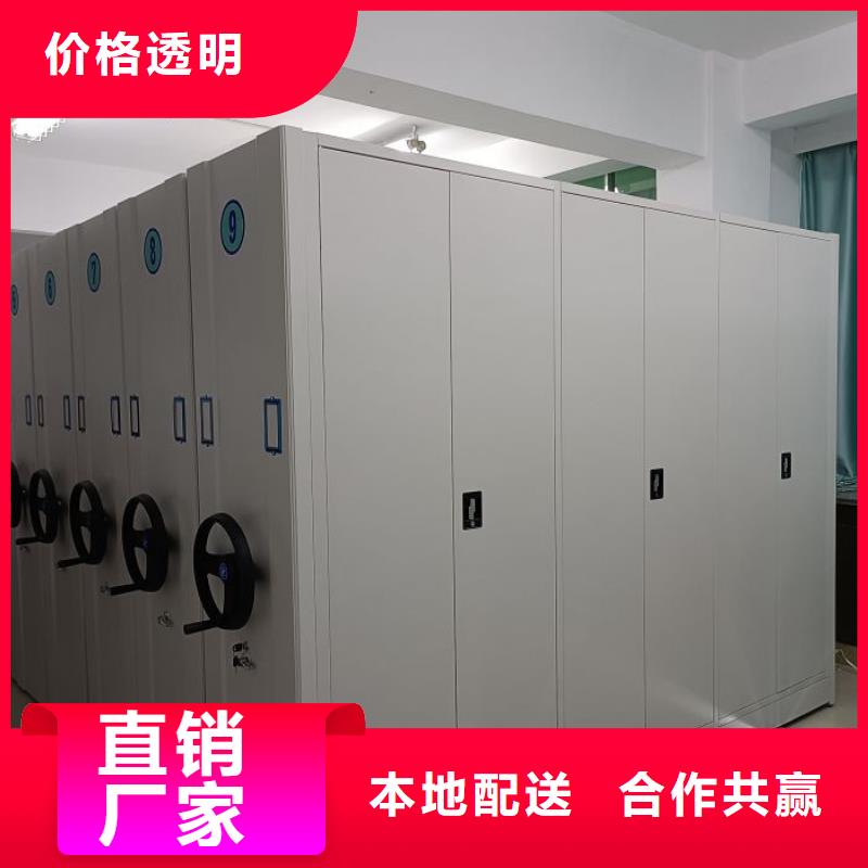 厂家分享实现盈利的早期秘诀【泽信】档案保管移动密集柜