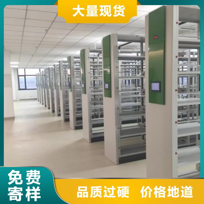 行业的发展现状及方案【泽信】档案室用移动密集柜