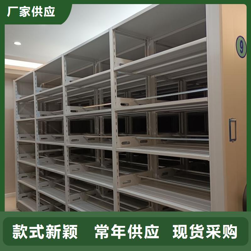 尊重客户【泽信】档案资料管理密集柜