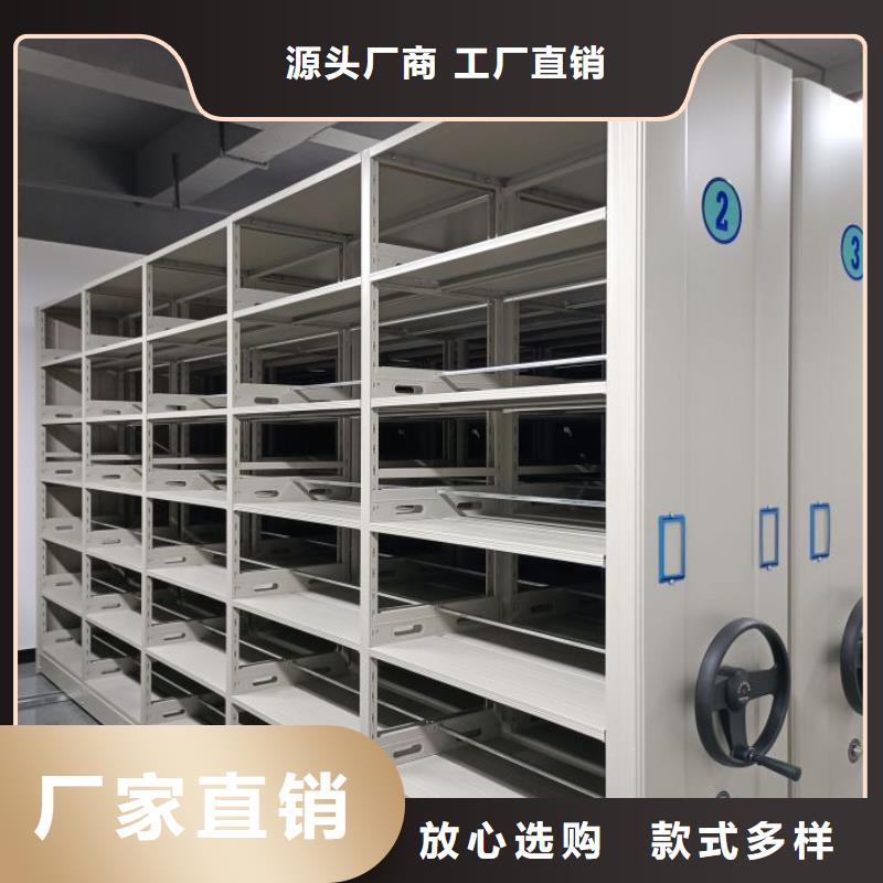 欢迎惠订【泽信】钢制手动密集柜