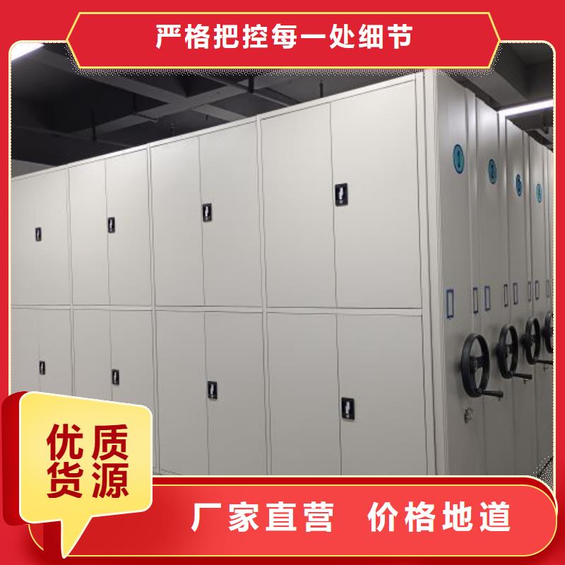 厂家分享实现盈利的早期秘诀【泽信】档案保管移动密集柜