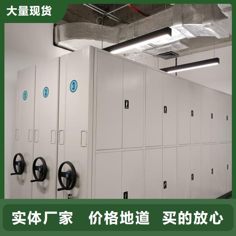 上门安装【泽信】手摇档案密集架