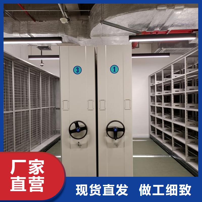 行业的发展现状及方案【泽信】档案室用移动密集柜