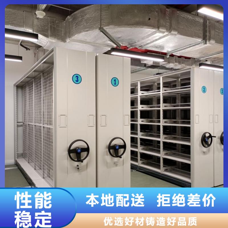 规格型号齐全【泽信】档案库密集柜