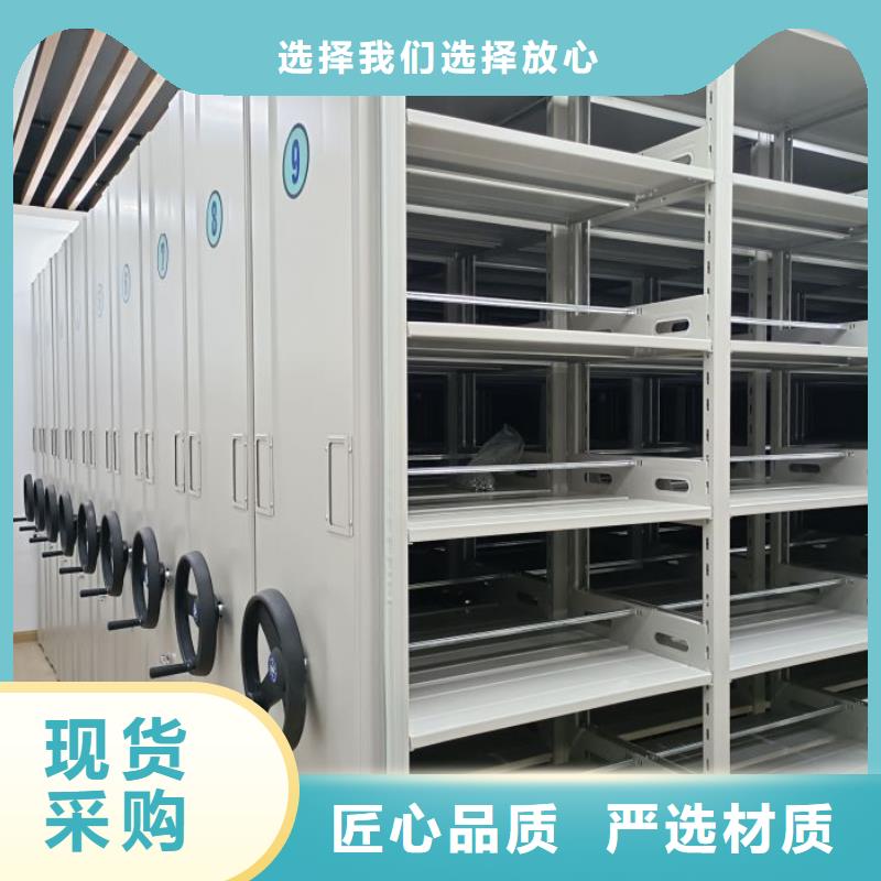 尊重客户【泽信】档案资料管理密集柜