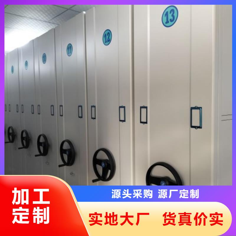 销售厂家【泽信】智能控制档案柜