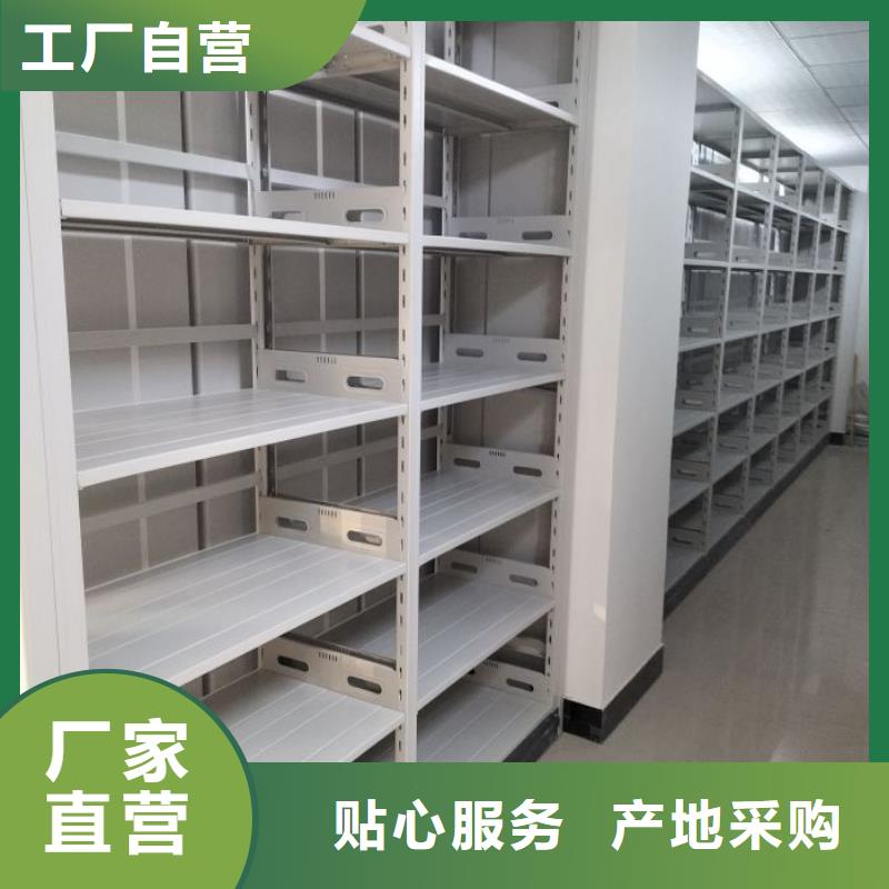 尊重客户【泽信】档案资料管理密集柜