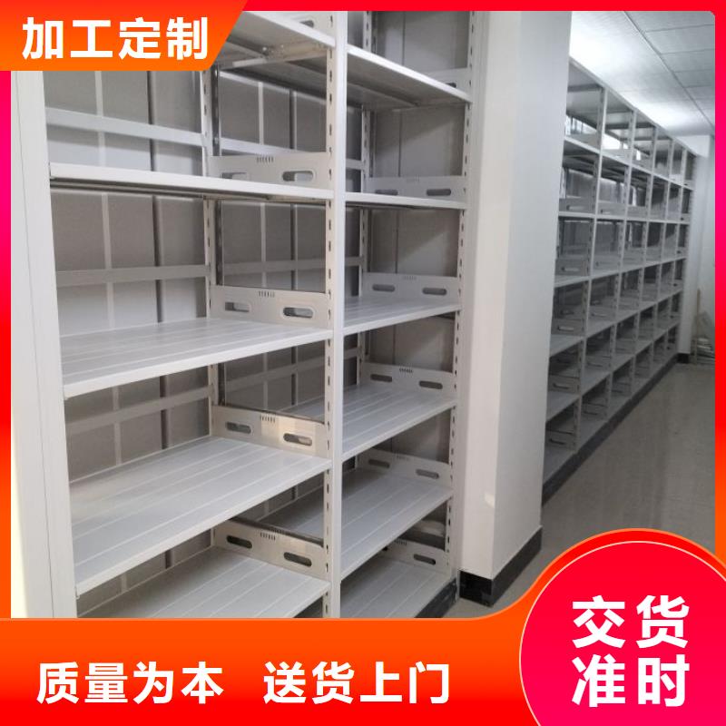 坦诚以待【泽信】实物留样密集柜