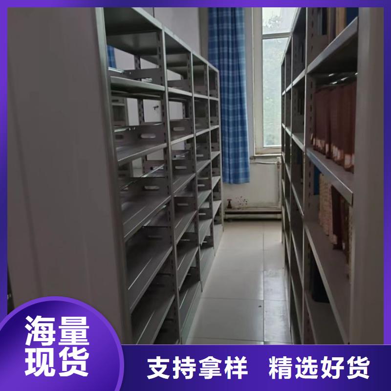 效益更高【泽信】综合档案室密集柜