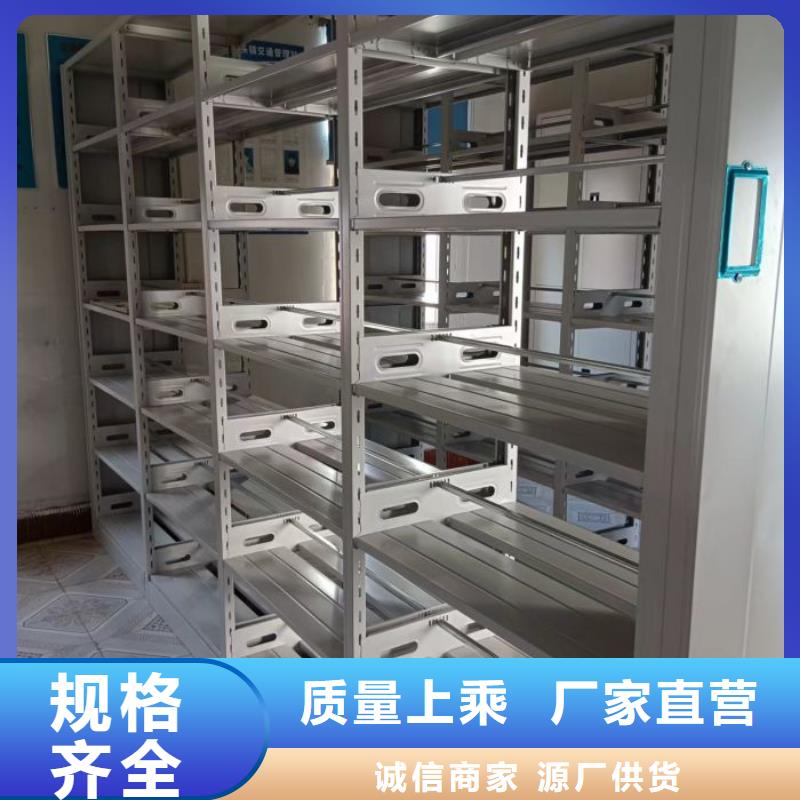 厂家分享实现盈利的早期秘诀【泽信】档案保管移动密集柜