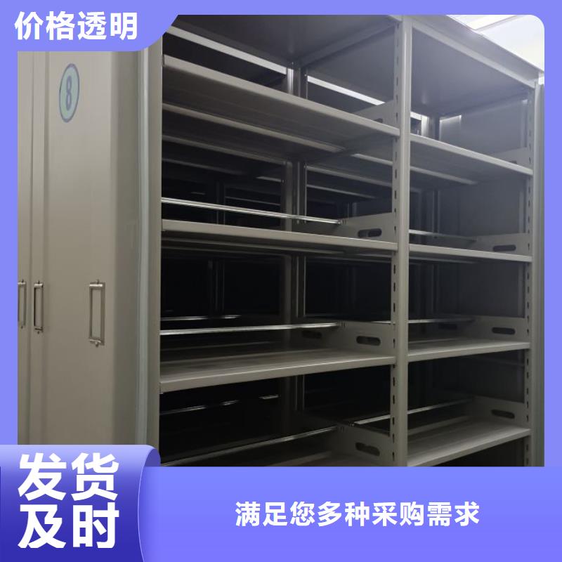坦诚以待【泽信】实物留样密集柜