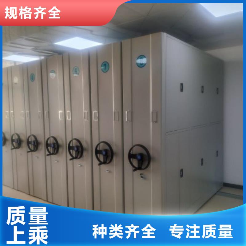 坦诚以待【泽信】实物留样密集柜
