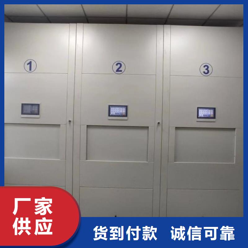 上门安装【泽信】手摇档案密集架