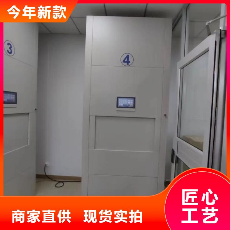 坦诚以待【泽信】实物留样密集柜