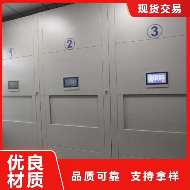 上门安装【泽信】手摇档案密集架