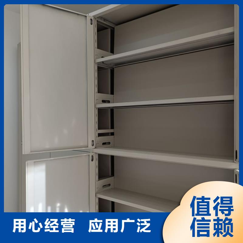 尊重客户【泽信】档案资料管理密集柜