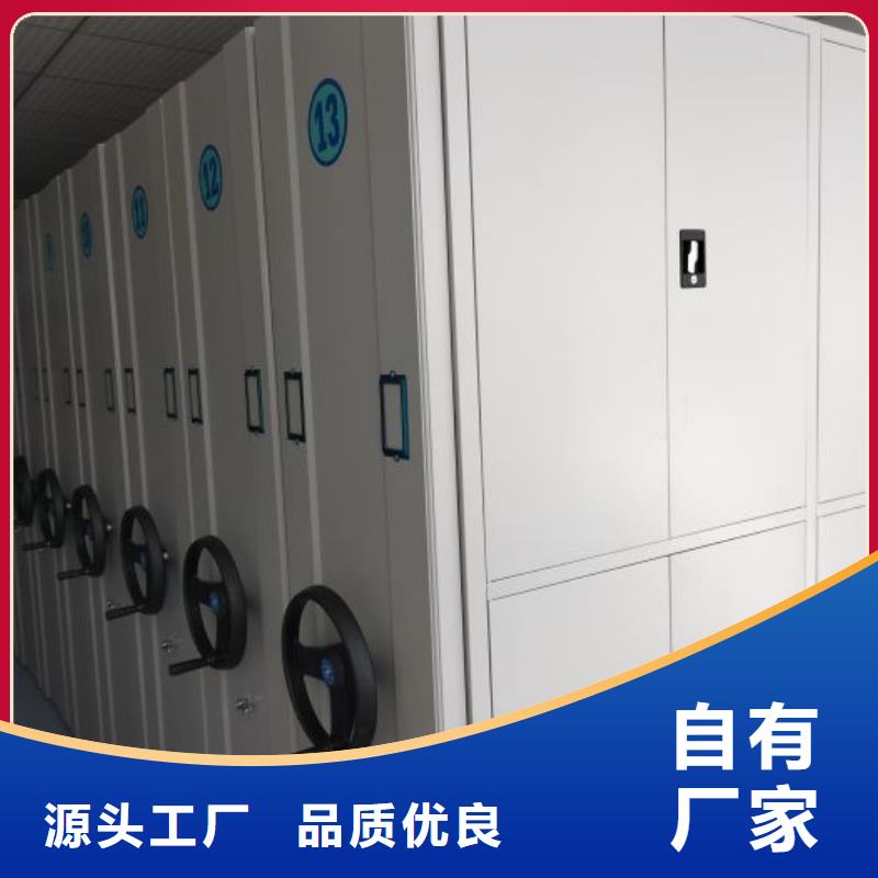 上门安装【泽信】手摇档案密集架