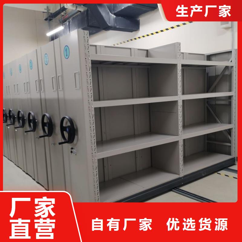 实力厂家【泽信】密集档案架