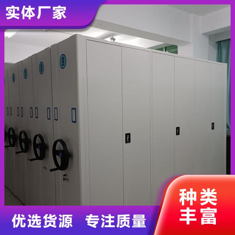实力工厂【泽信】移动密集铁柜