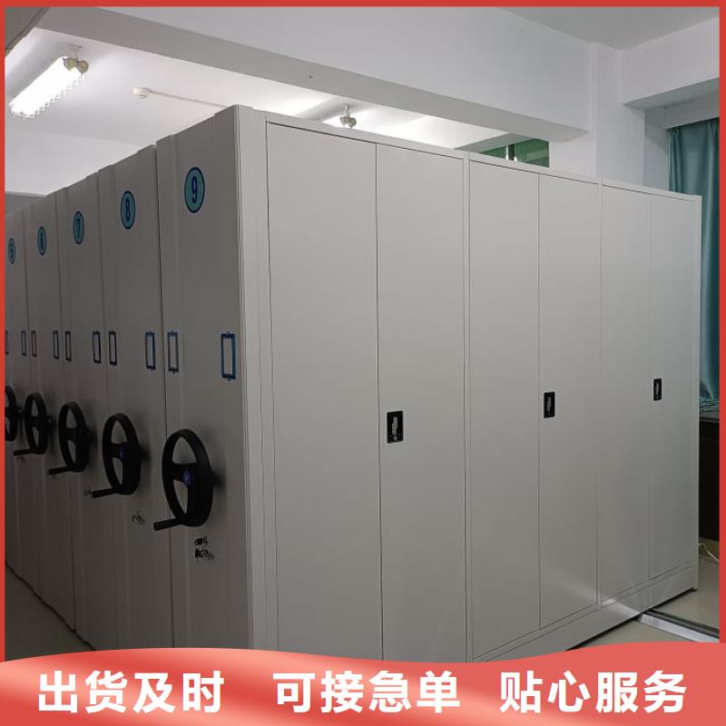 销售信息【泽信】资料库密集架