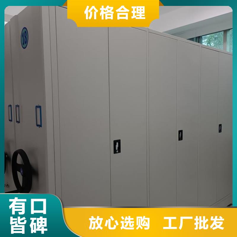 销售信息【泽信】资料库密集架