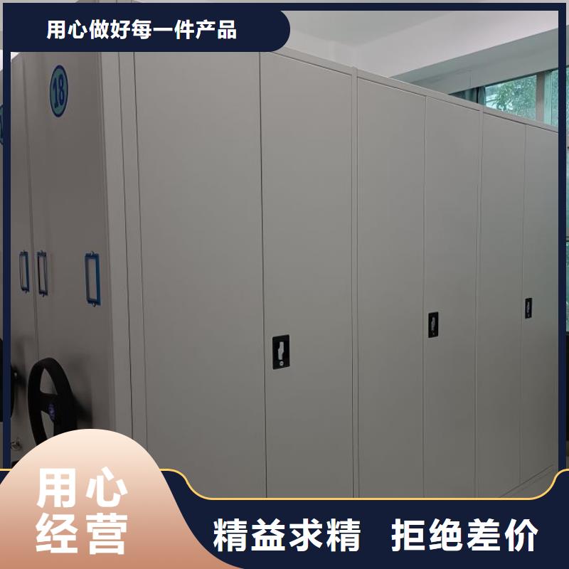 谢谢惠顾【泽信】档案库房密集架
