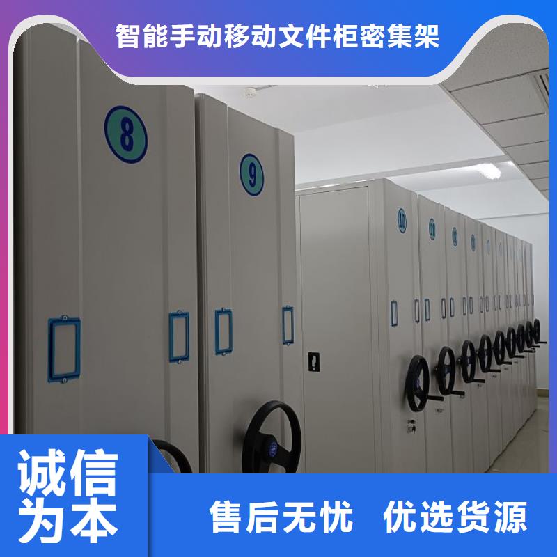 密集柜手摇档案密集架定制销售售后为一体