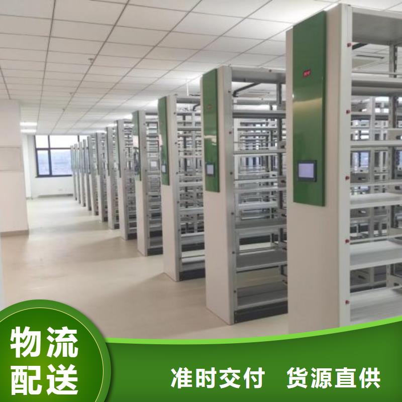 密集柜式档案架实体大厂