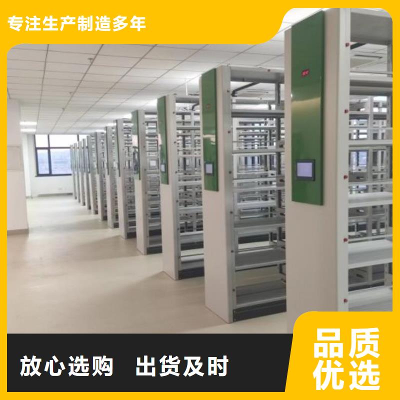 名副其实【泽信】档案架密集柜