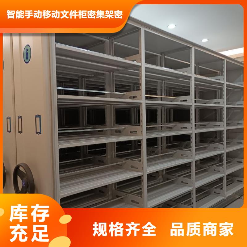 欢迎选购【泽信】钢制手动密集架