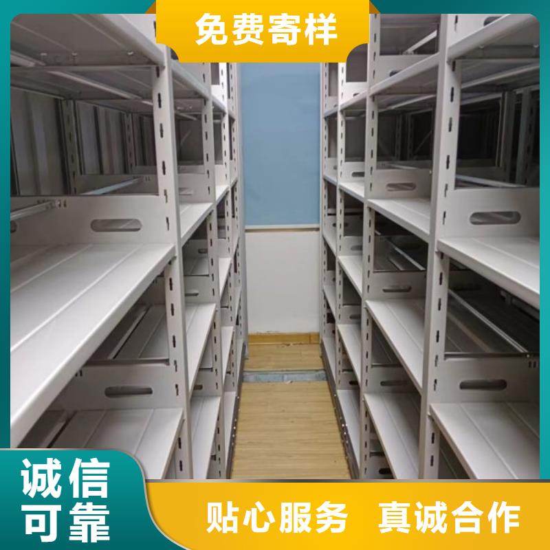 制造商来电咨询【泽信】档案室移动密集架