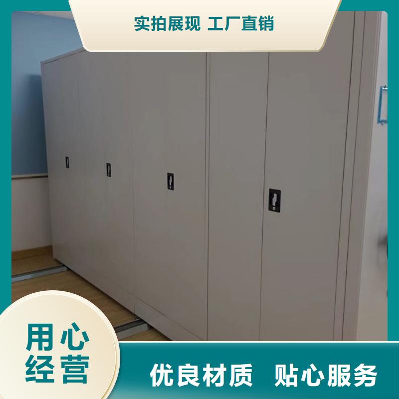 加盟商【泽信】资料库密集架