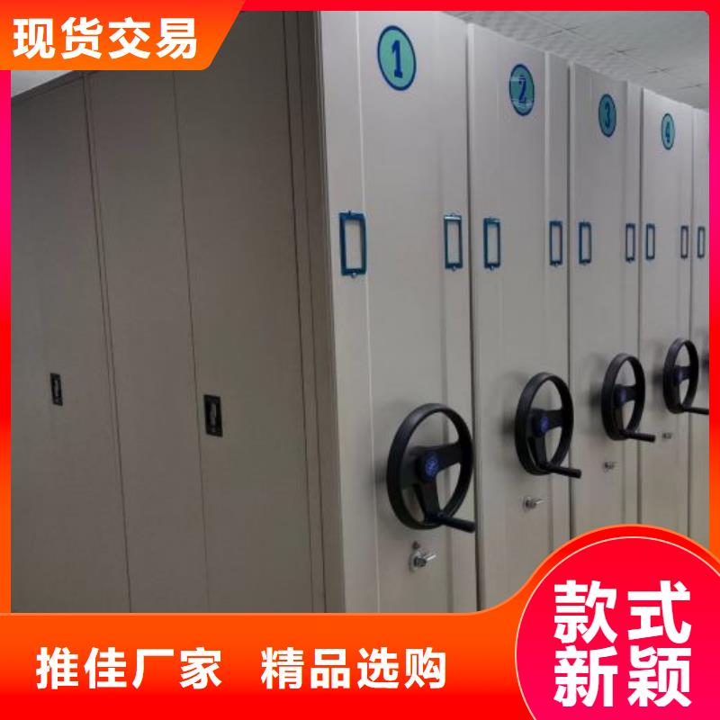 加盟商【泽信】资料库密集架