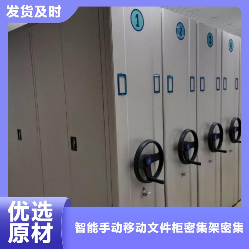 谢谢惠顾【泽信】档案库房密集架