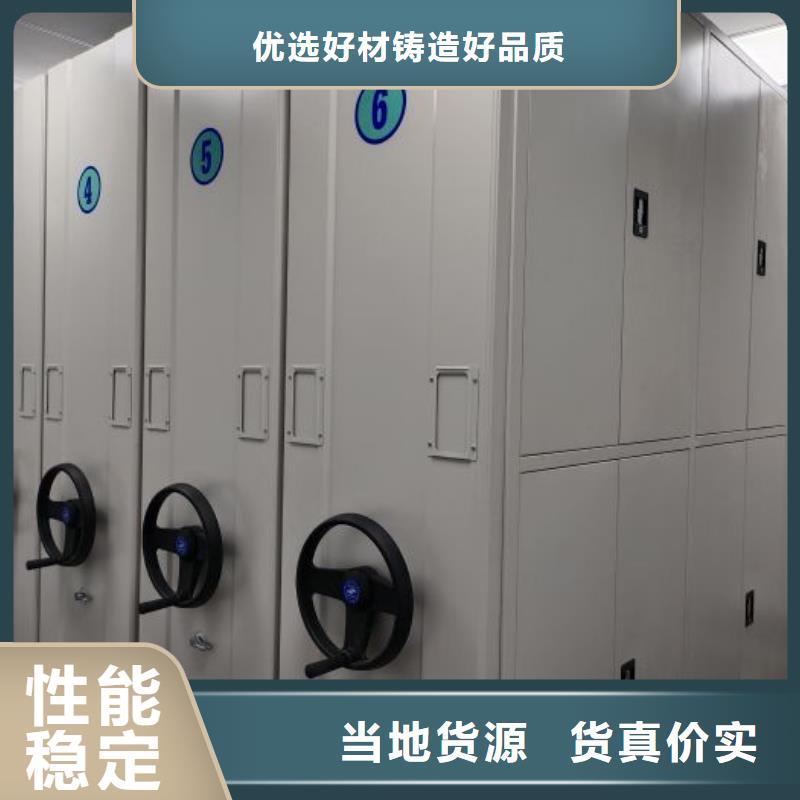制造商来电咨询【泽信】档案室移动密集架