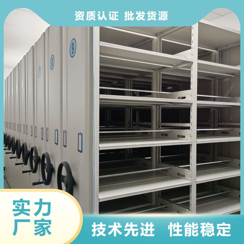实力工厂【泽信】移动密集铁柜