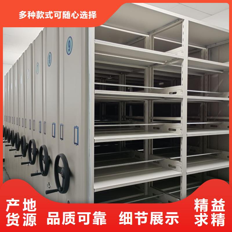 技术争先【泽信】服装存放密集柜