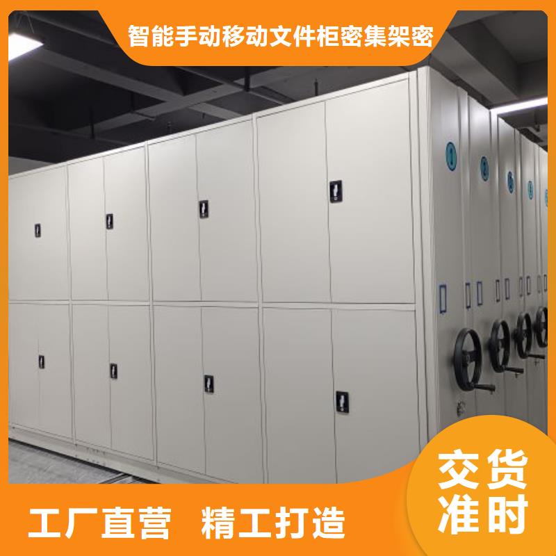 厂家站在角度提出的推广方案【泽信】保密文件柜
