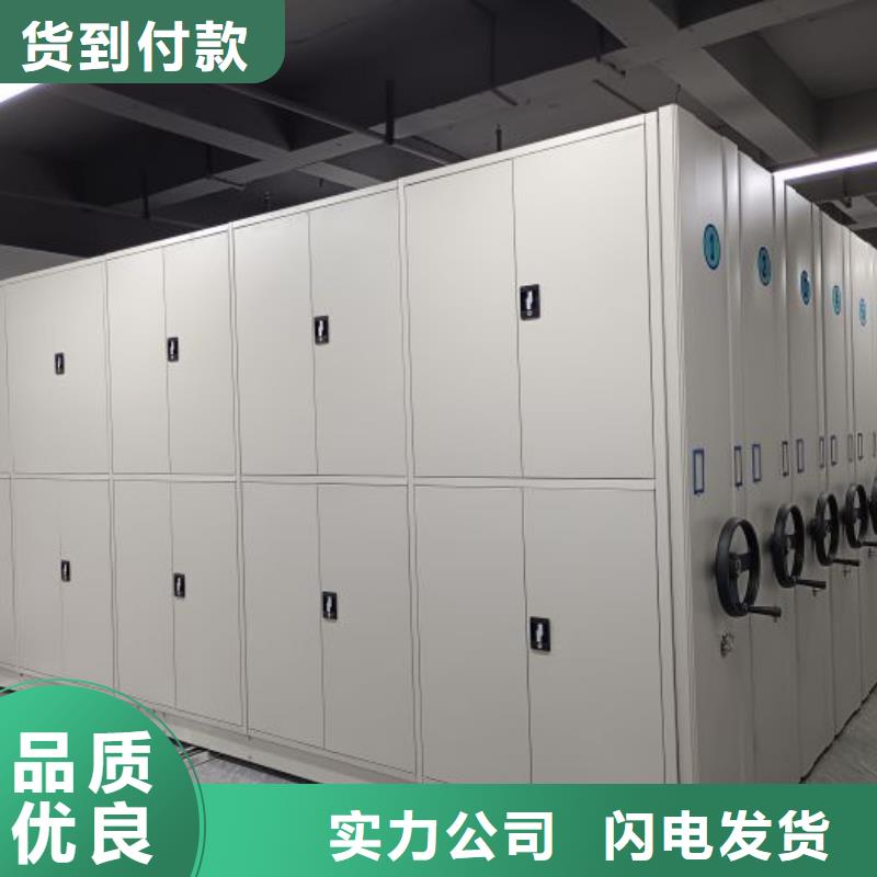 技术争先【泽信】密集架图书柜