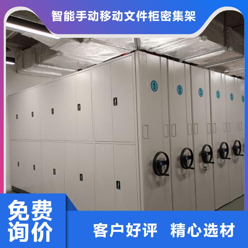 厂家站在角度提出的推广方案【泽信】保密文件柜
