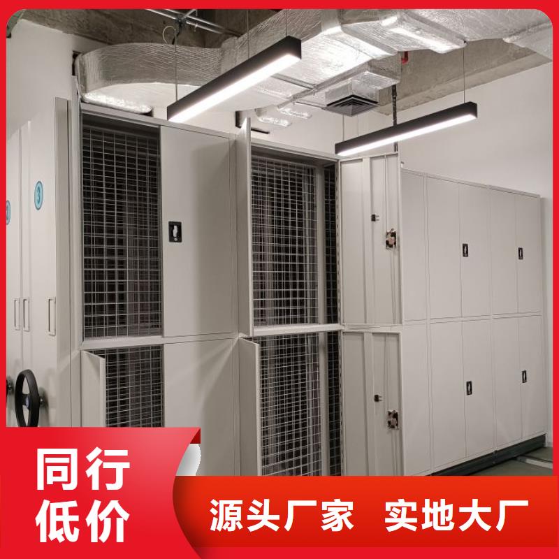 服务客户【泽信】不动产档案密集柜