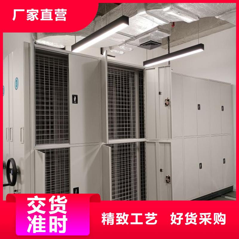 技术争先【泽信】密集架图书柜
