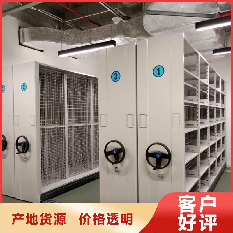 厂家现货【泽信】全封闭凭证密集柜